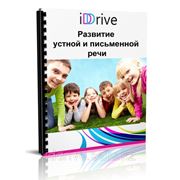 Как восполнить знания по русскому языку? фото