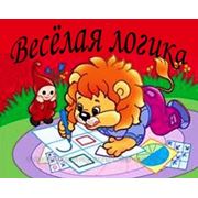 Логика фото