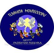 Развивающие занятия для детей дошкольного возраста в Киеве по системе Монтессори фото