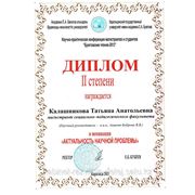 Репетиторские занятия