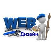 Создание и продвижение сайтов, реставрация и поддержка веб-ресурсов