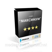 Интернет-магазин "Максимум" (на платформе Prom.ua)