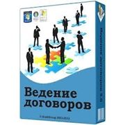 Внедрение iso 9001 фото