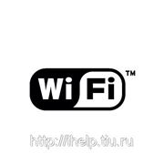 Установка и настройка wi-fi-устройства, Волгоград фото