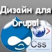 Веб-дизайн для Drupal фото