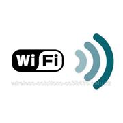 Настройка Wi-Fi для дома и офиса фотография