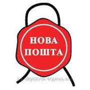 Доплата за пересылку носителя для восстановления информации через “Новую Почту“ фотография