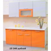 Кухня апельсинка