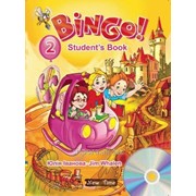 Bingo! Student`s book. Level 2. Бінго! Книжка для учня. Рівень 2. Іванова Ю.