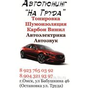 Тонировка задних стекол фото
