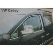 Окантовка стекл VW Caddy 2010'-... фотография