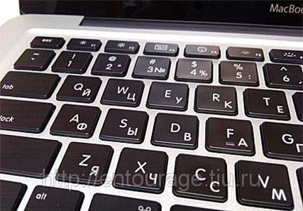 Гравировка Клавиатуры Ноутбука Цена