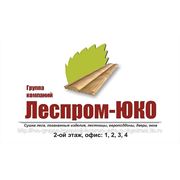 Выполним услуги дистрибьютера по реализации пиломатериалов в Казахстане фото
