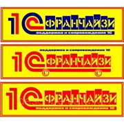 1С:Аптека для Казахстана, клиентская лицензия на 5 рабочих мест фото