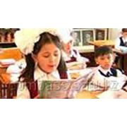Казахский язык - для школьников фотография
