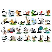 Курсы арабского языка в алматы. Индивидуально фотография