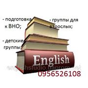 Подготовка к ВНО по английскому языку г.Донецк