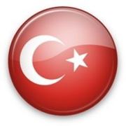 Турецкий язык с нуля в алматы! фотография