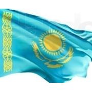 Курсы Казахского языка фото