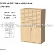 Шкаф-картотека с дверцами для библиотеки 24029