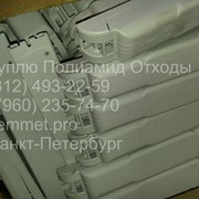 PA отходы покупаем фото