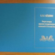 Горячее тиснение фото