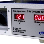 Контроллер ветроэнергетической установки КВЭУ.2000Вт.120В