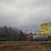 Рекламный щит Билборд фото