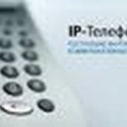 IP-телефония фото