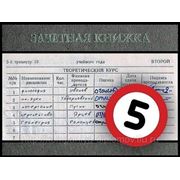 Рефераты по Исследованиям операций в экономике и управлении фото
