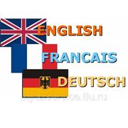 Контрольные по английскому, немецкому и французскому языкам фото