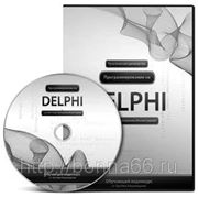 Программирование в Delphi 7 (Делфи), Delphi Turbo (контрольная работа) фото