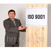 Менеджер системы управления качеством,ISO 9001 фото