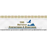 Разработка, внедрение и подготовка к сертификации систем управления фото