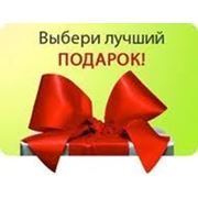 Купить подарочный сертификат, Киев фото