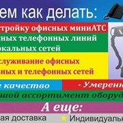 Установка камер видеонаблюдения в квартире, системы видеонаблюдения Алматы фотография