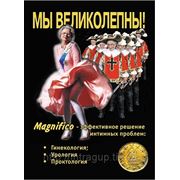 Медицинский аппарат для женщин «Секс - мометр» фото