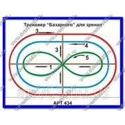 Тренажер “Базарного“, пластик, ламинат, Размер 700х500 мм фото