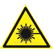 Знак «Опасно. Лазерное излучение» фото