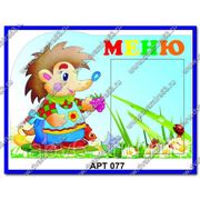 Стенд “Меню“ Пластик, Полноцветная печать, 1 карман А5, Размер 300х400 мм фото