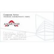 Изготовление визиток печать визиток заказ визиток спб в спб санкт-петербург срочная печать визиток фотография