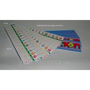 Календарик-закладка 154х40 мм