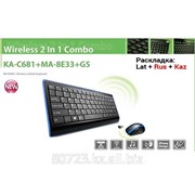 KME 2 в 1 Клавиатура KA-C681 + Мышь MA-8E33 Цвета: Чёрно-красные 26321