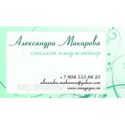 Изготовление визиток спб фото