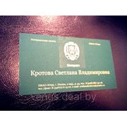 Vip-визитки фото