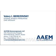 Визитная карточка цветная двухсторонняя из дизайнерского картона, цифровая фото