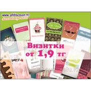 Изготовление глянцевых визиток Алматы, флаера, календари, листовки, брошюры
