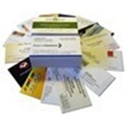 Печать визитных карточек (визиток)