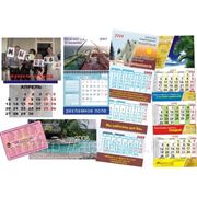 Календари 2013 фото