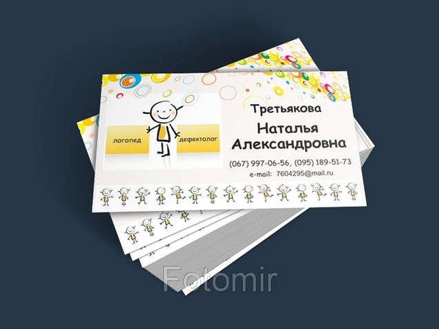 Визитки логопеда образцы
